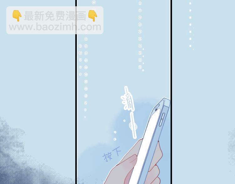 《《贫穷游戏》为了5000万谈恋爱》第66话 阿琼的真实身份 第10页
