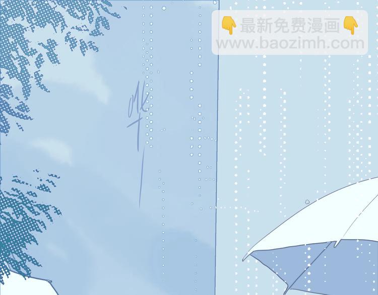 《《贫穷游戏》为了5000万谈恋爱》第66话 阿琼的真实身份 第5页