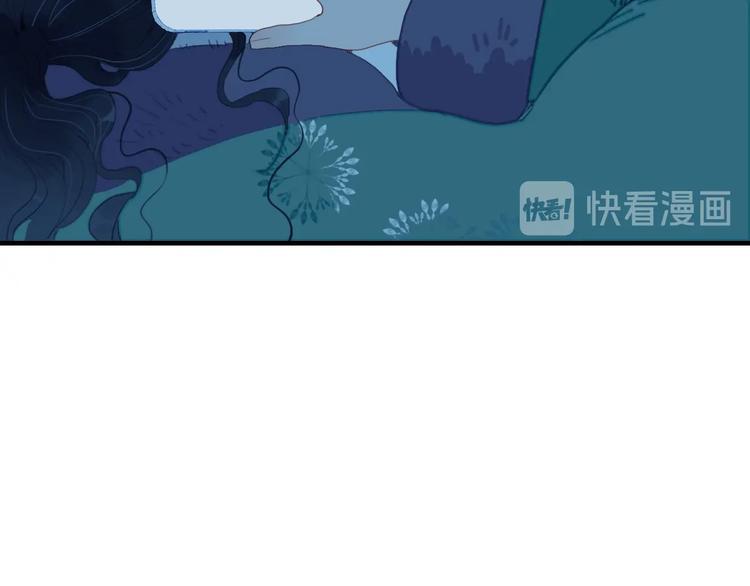 《《贫穷游戏》为了5000万谈恋爱》第67话 真相 第21页