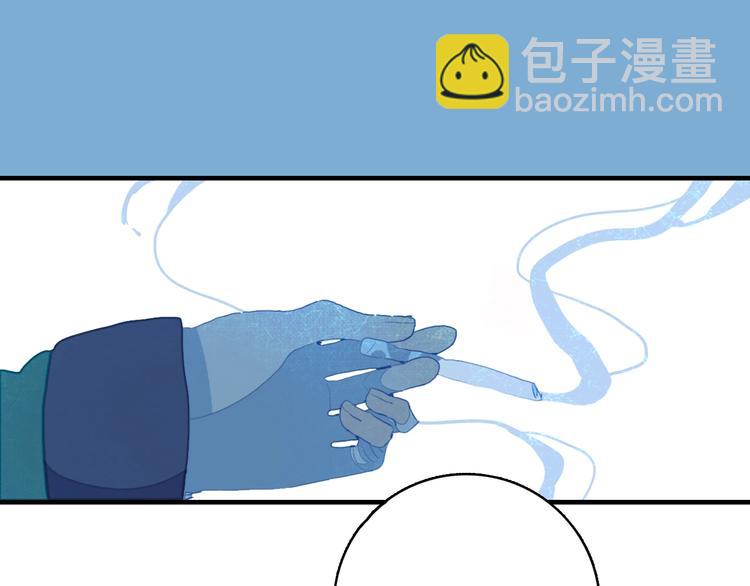 《《贫穷游戏》为了5000万谈恋爱》第67话 真相 第24页