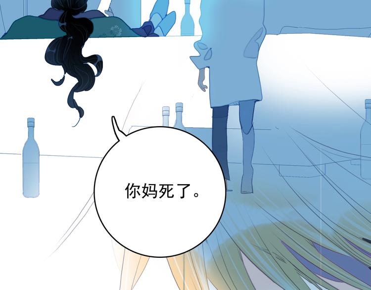 《《贫穷游戏》为了5000万谈恋爱》第67话 真相 第28页