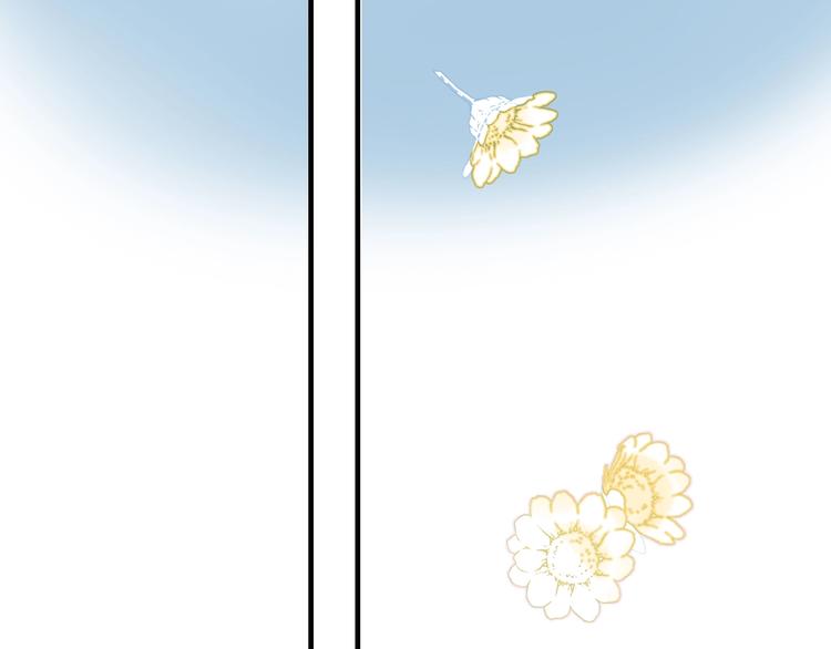 《《贫穷游戏》为了5000万谈恋爱》第67话 真相 第32页