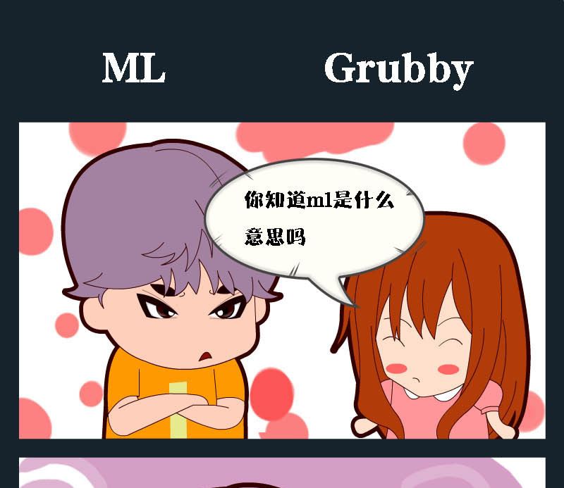 《校园协奏曲1》第003话 ML 第1页