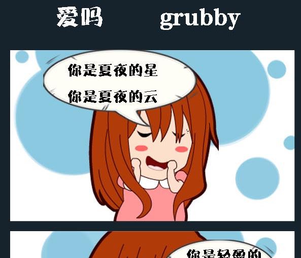 《校园协奏曲1》第004话 爱吗 第1页