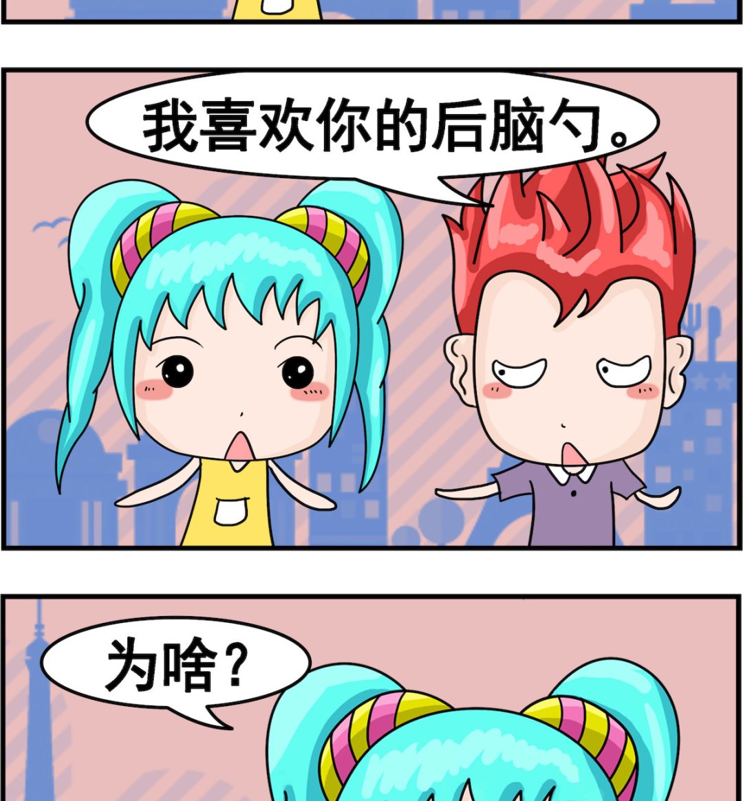 《校园协奏曲1》第095话 走了 第2页