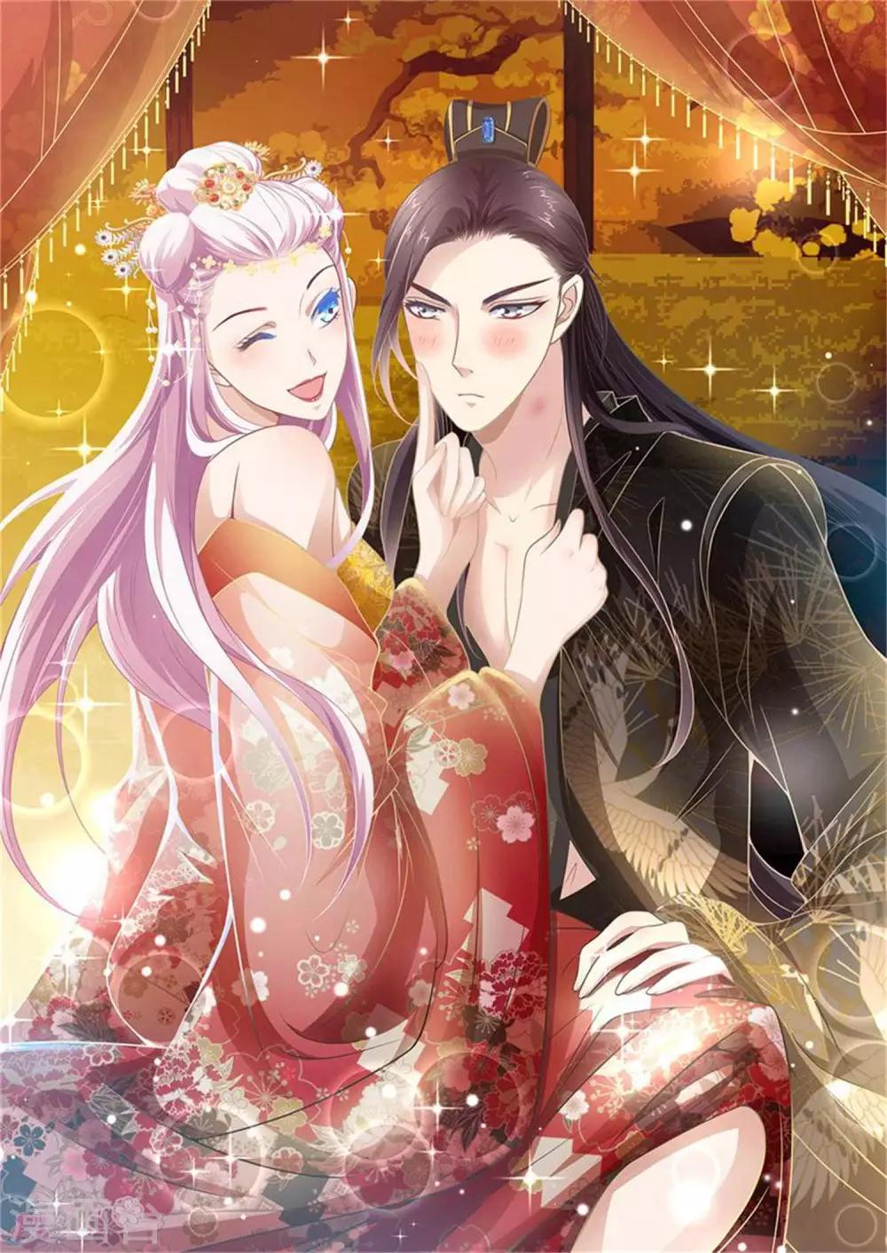 《杨贵妃是特种兵》第53话 御林将军 第1页