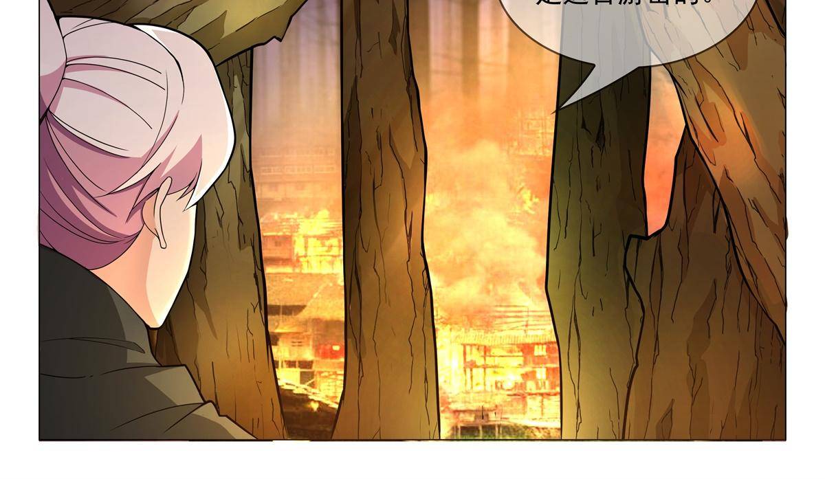 《杨贵妃是特种兵》79 放火 第14页