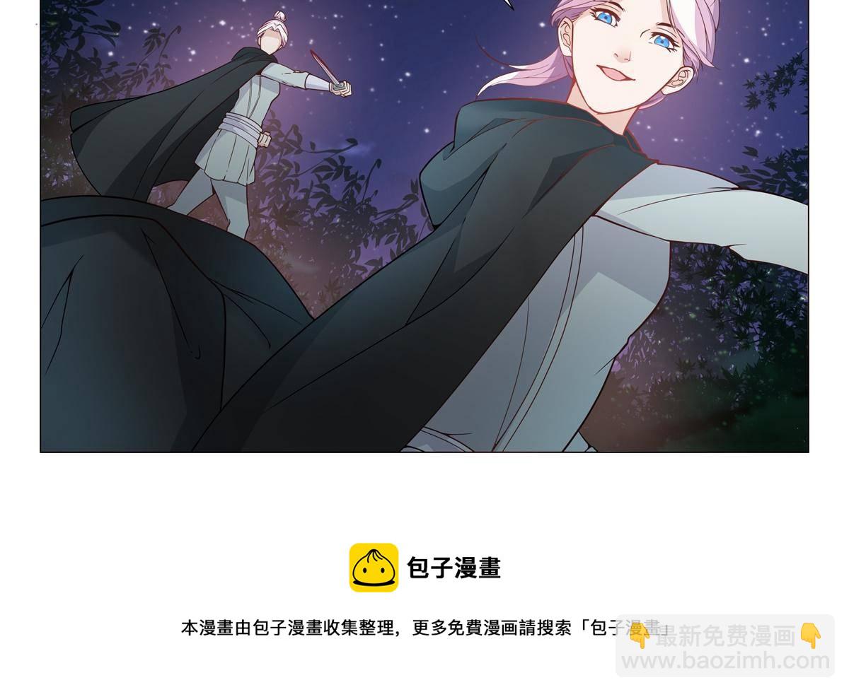 《杨贵妃是特种兵》79 放火 第22页