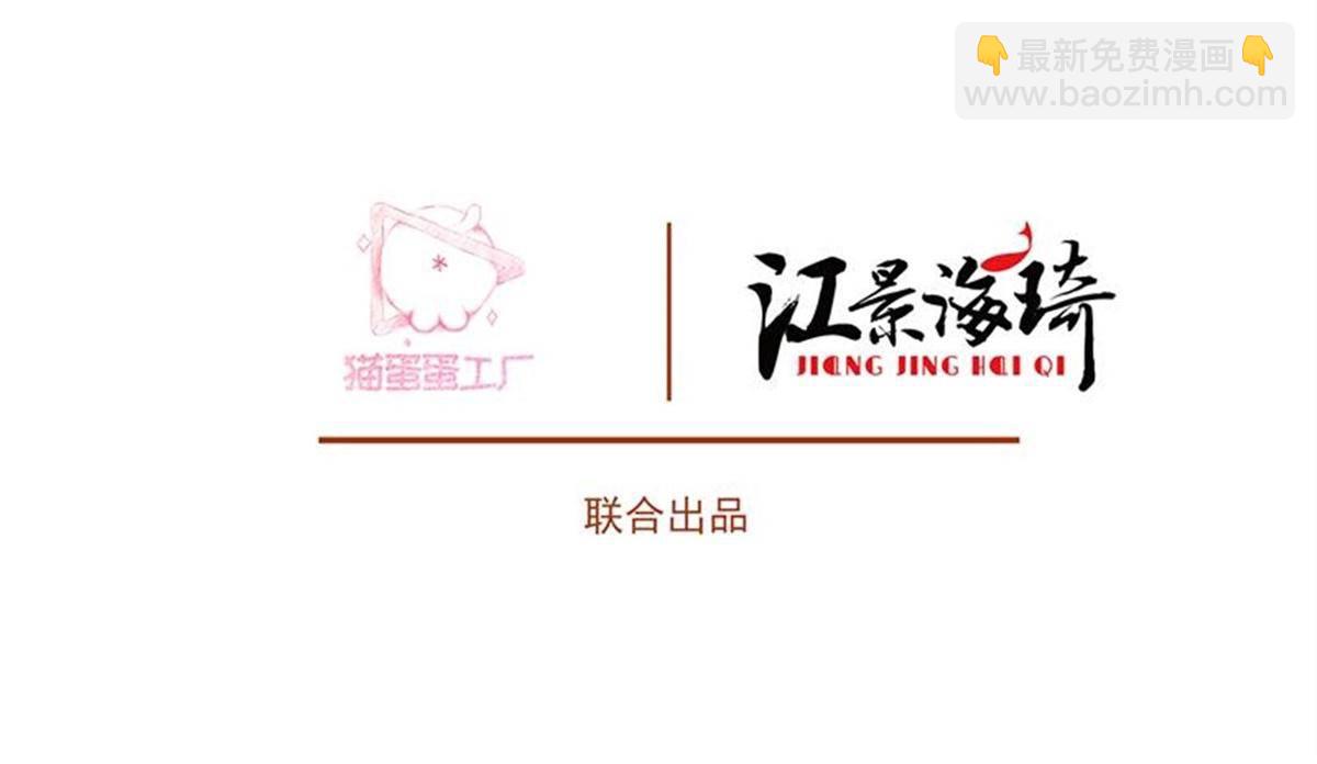 《杨贵妃是特种兵》80 危险 第4页