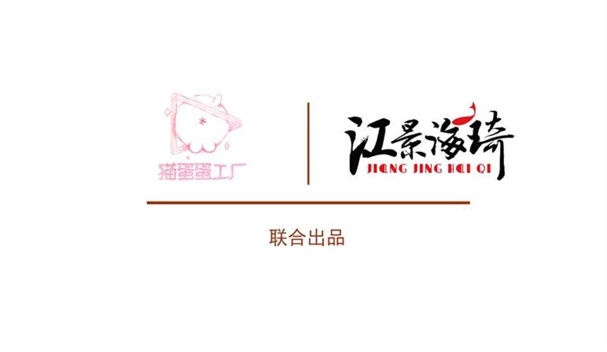 《杨贵妃是特种兵》81 哪里逃？ 第4页