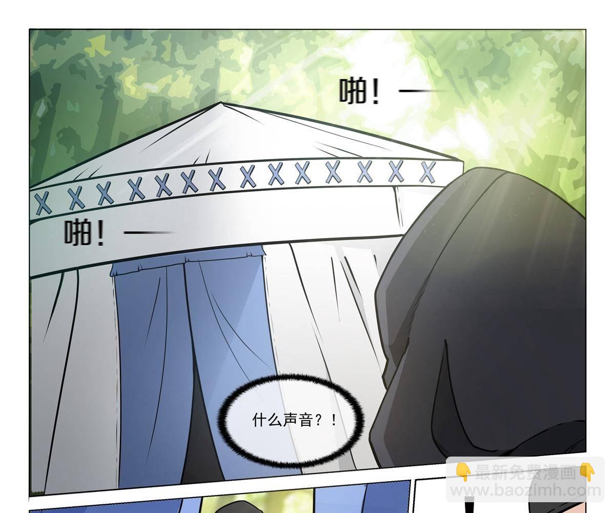 《杨贵妃是特种兵》78 父亲？ 第11页