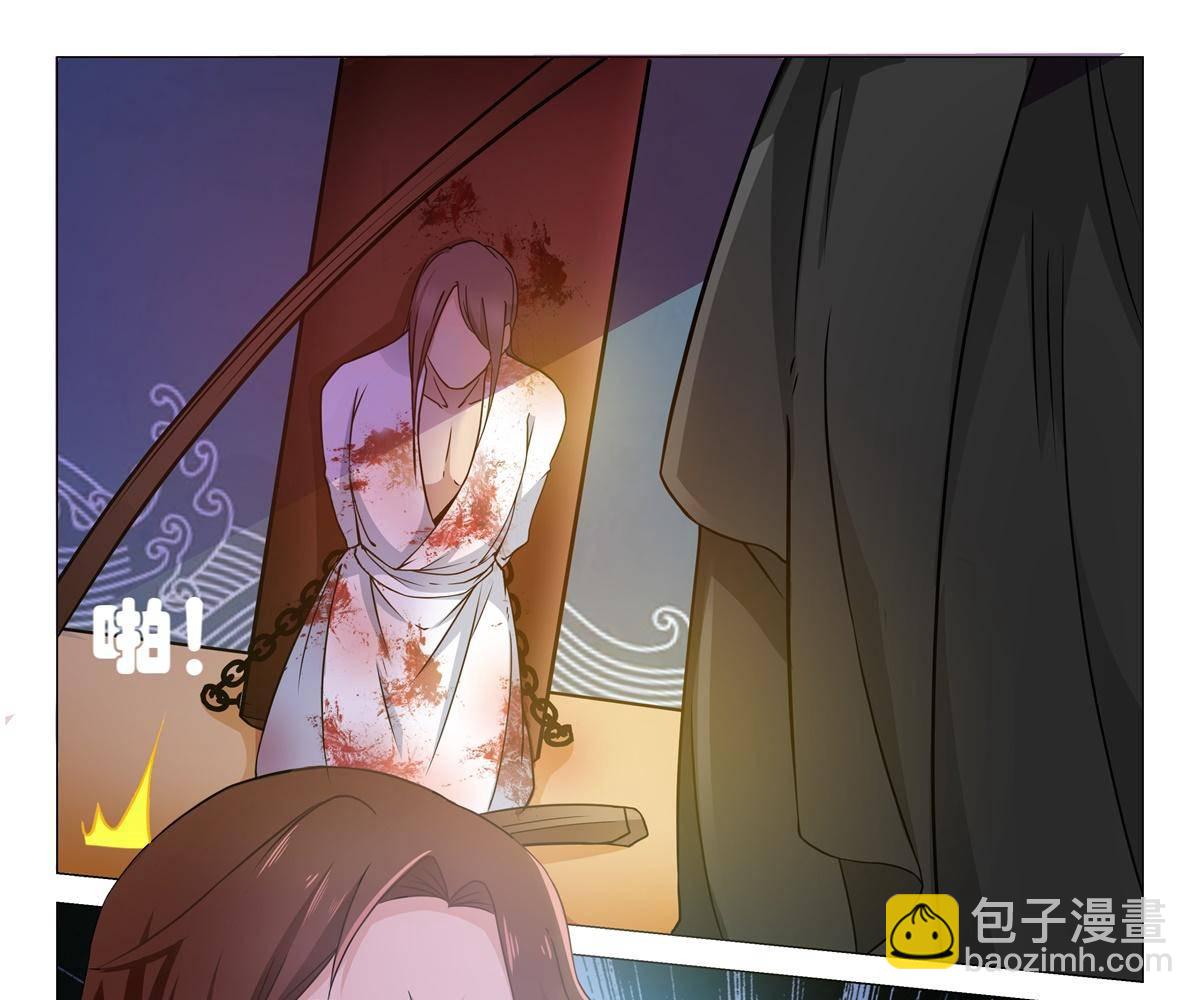 《杨贵妃是特种兵》78 父亲？ 第15页