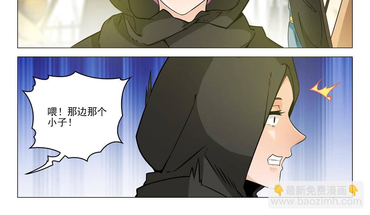 《杨贵妃是特种兵》78 父亲？ 第8页