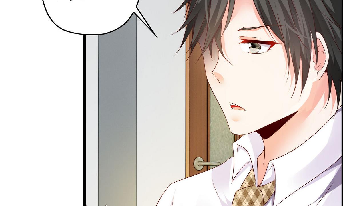 《命中注定遇见你》第3话 自作多情 第36页