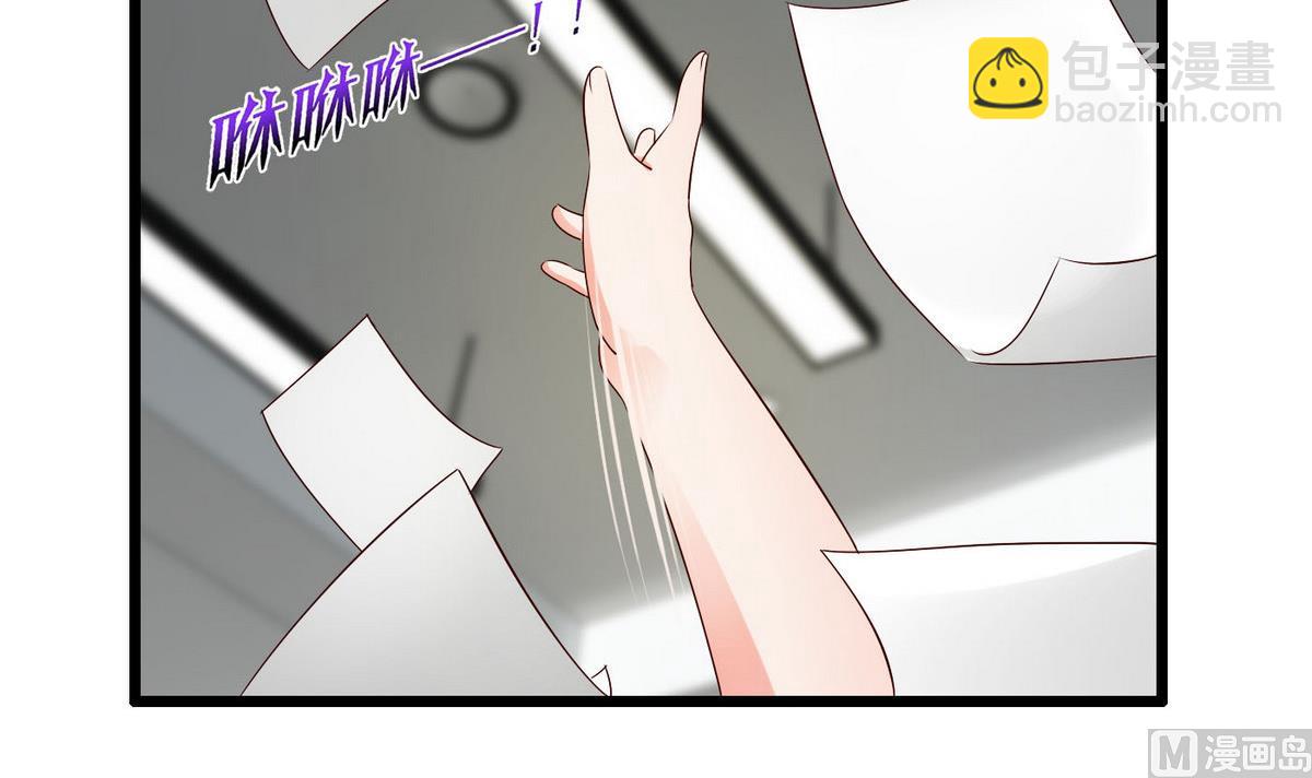 《命中注定遇见你》第3话 自作多情 第40页