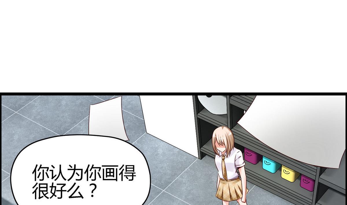 《命中注定遇见你》第3话 自作多情 第41页