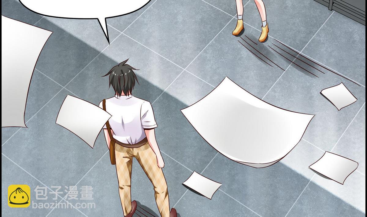 《命中注定遇见你》第3话 自作多情 第42页