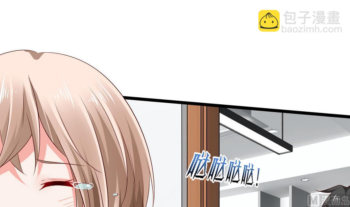 《命中注定遇见你》第3话 自作多情 第49页