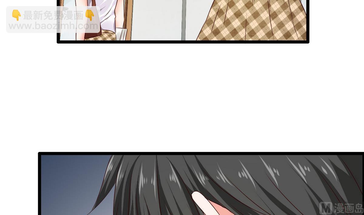 《命中注定遇见你》第3话 自作多情 第7页