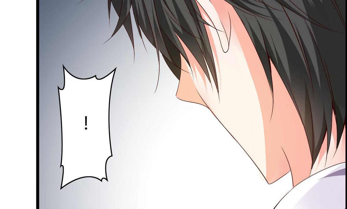 《命中注定遇见你》第3话 自作多情 第8页