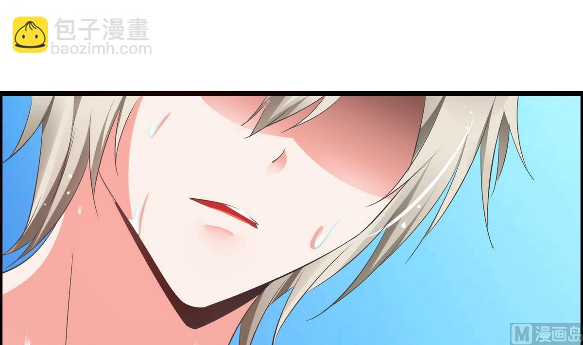 《命中注定遇见你》第4话 撞见蛮横裸男 第16页