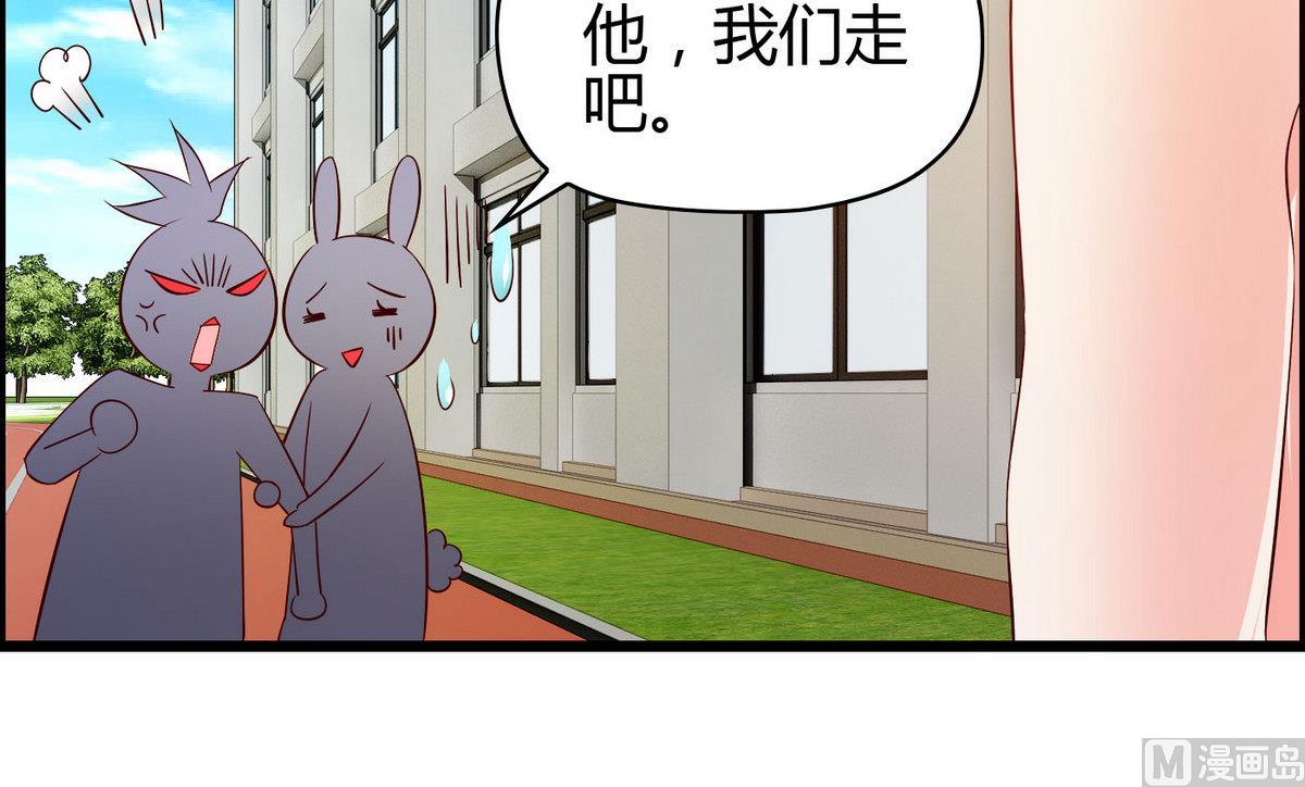 《命中注定遇见你》第4话 撞见蛮横裸男 第37页