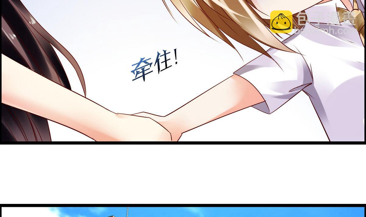 《命中注定遇见你》第4话 撞见蛮横裸男 第39页