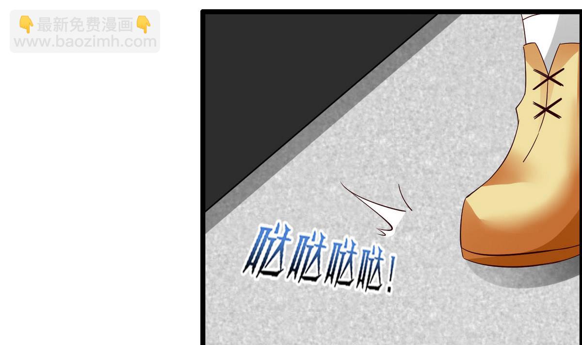 《命中注定遇见你》第4话 撞见蛮横裸男 第50页