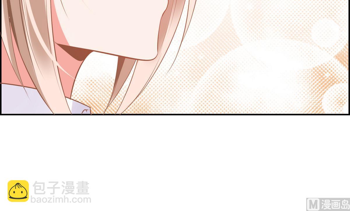 《命中注定遇见你》第1话 画板上走出的你 第10页