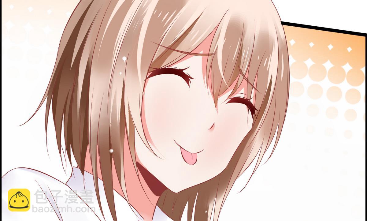 《命中注定遇见你》第1话 画板上走出的你 第18页