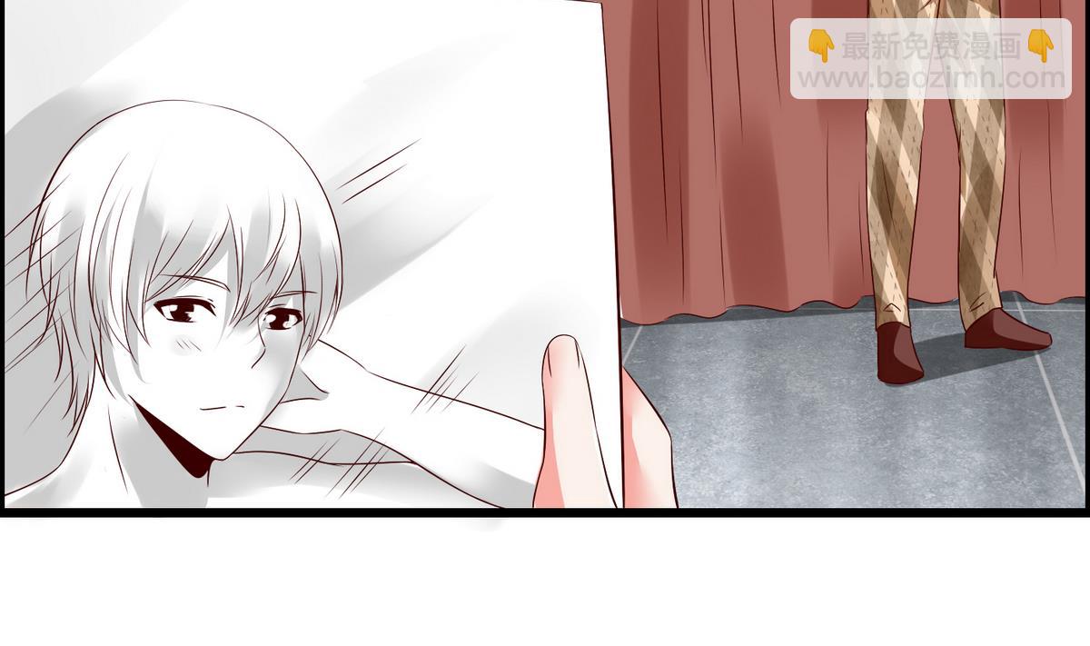 《命中注定遇见你》第1话 画板上走出的你 第21页