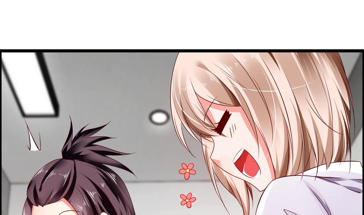 《命中注定遇见你》第1话 画板上走出的你 第23页