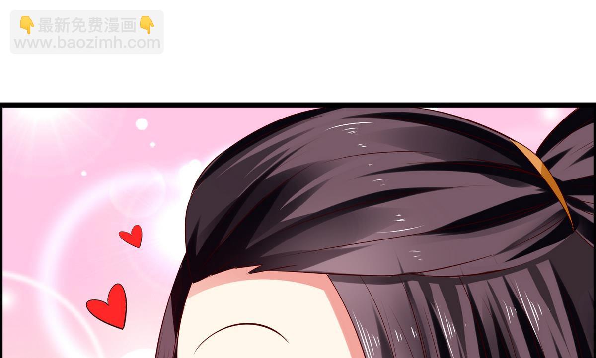 《命中注定遇见你》第1话 画板上走出的你 第27页