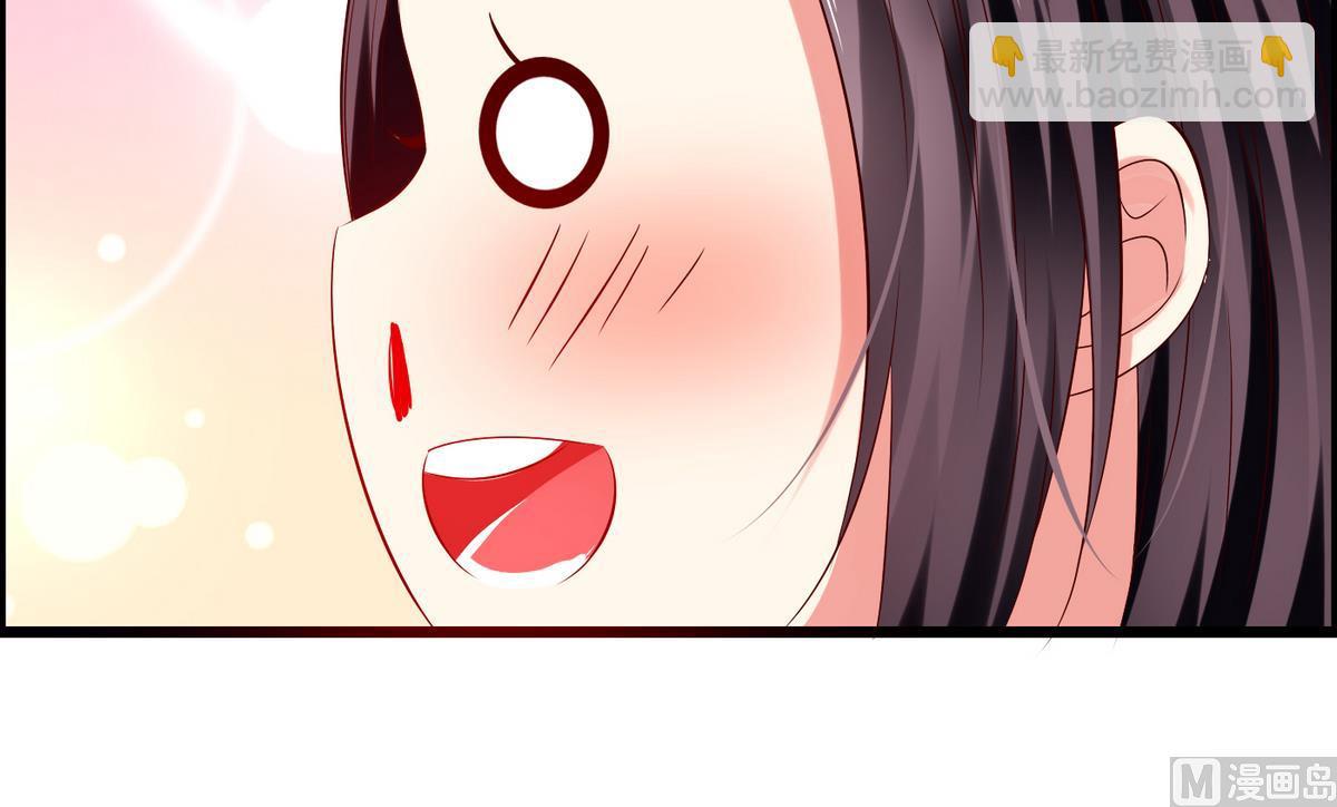 《命中注定遇见你》第1话 画板上走出的你 第28页