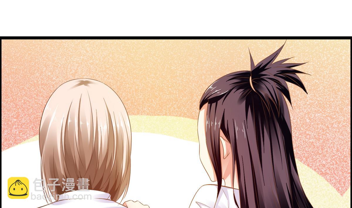 《命中注定遇见你》第1话 画板上走出的你 第29页