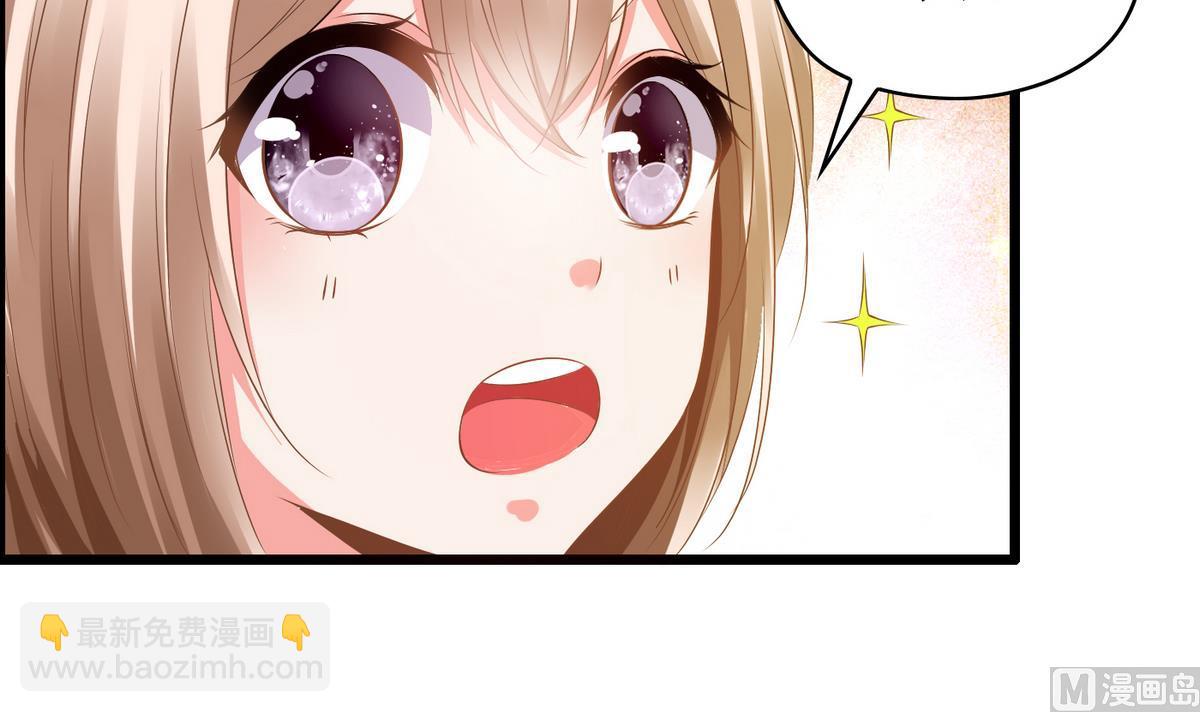 《命中注定遇见你》第1话 画板上走出的你 第31页