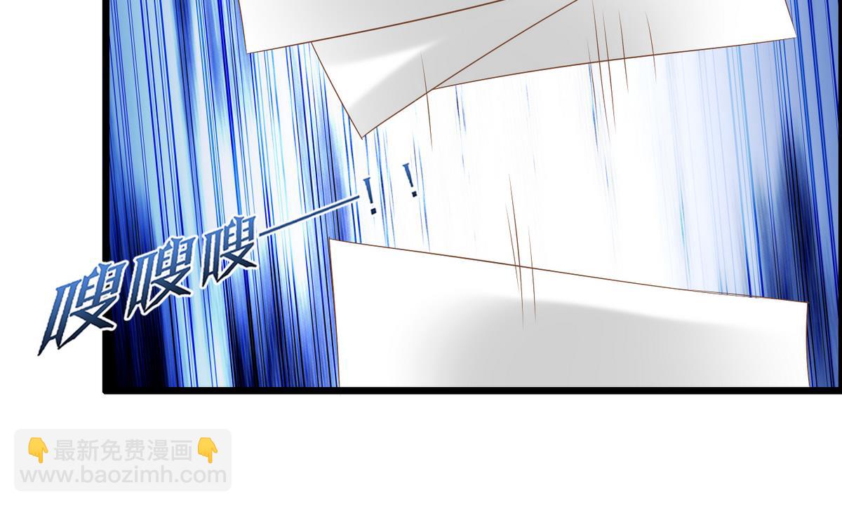 《命中注定遇见你》第1话 画板上走出的你 第35页