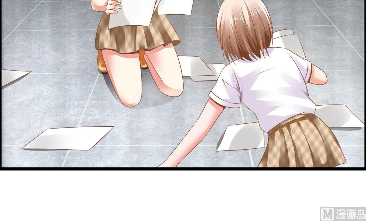 《命中注定遇见你》第1话 画板上走出的你 第37页