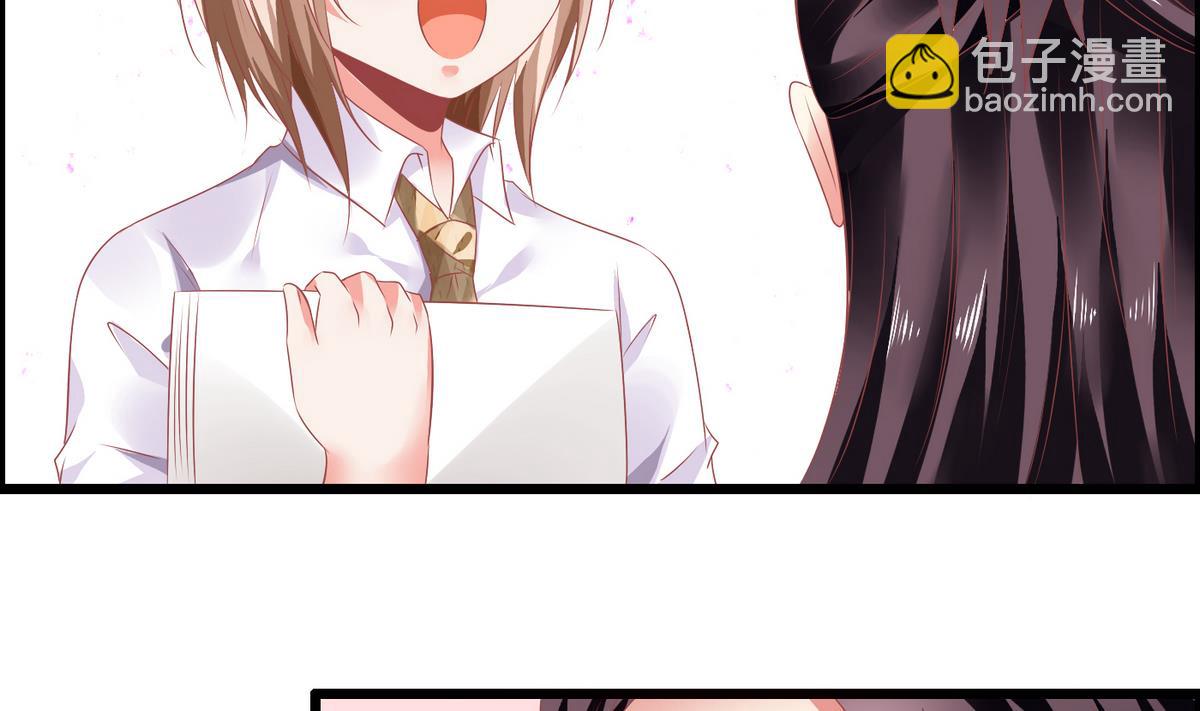 《命中注定遇见你》第1话 画板上走出的你 第39页