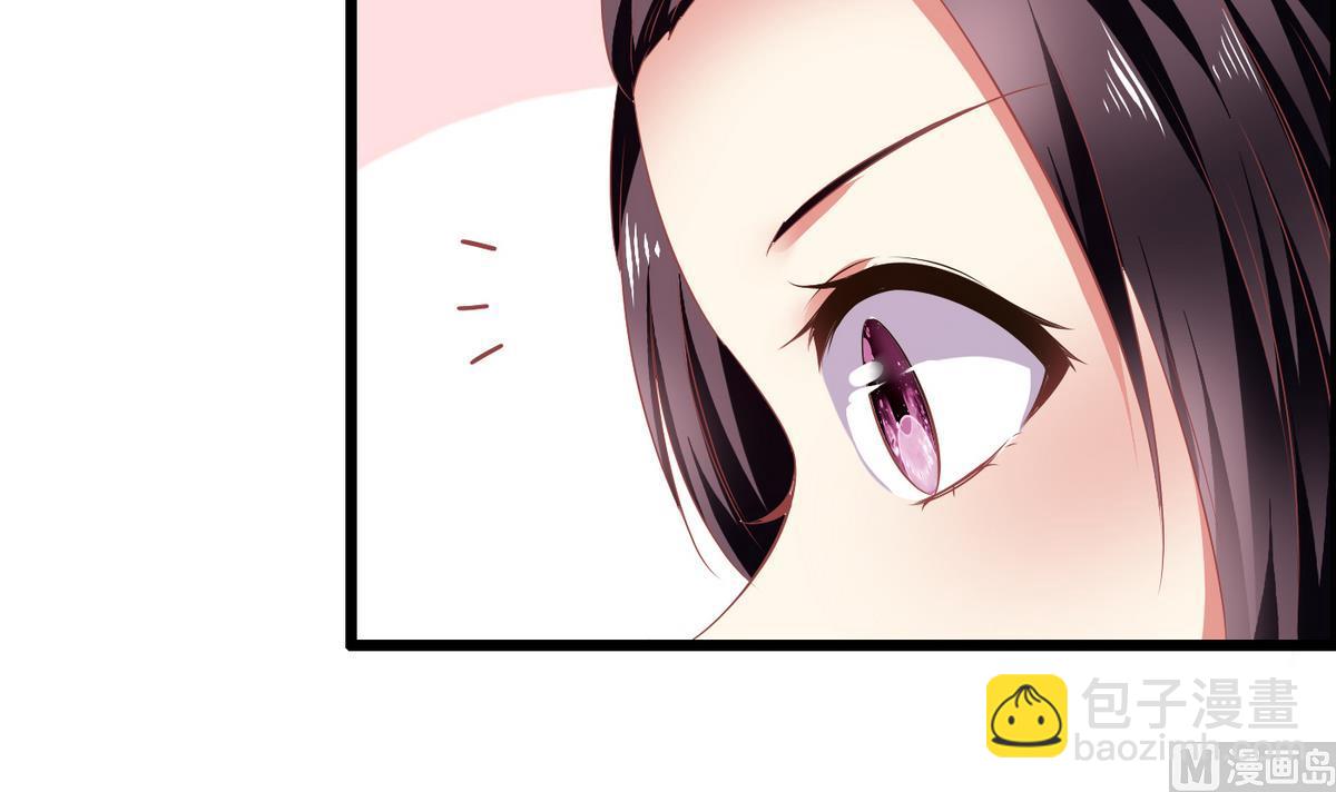 《命中注定遇见你》第1话 画板上走出的你 第40页