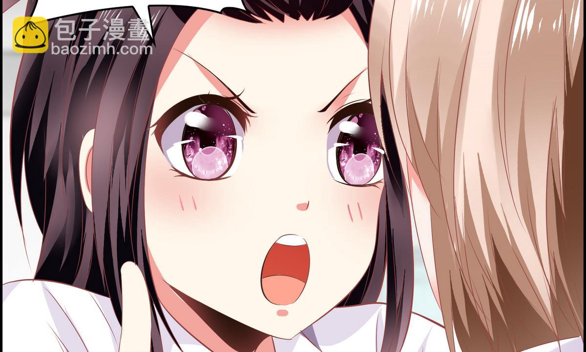 《命中注定遇见你》第1话 画板上走出的你 第45页