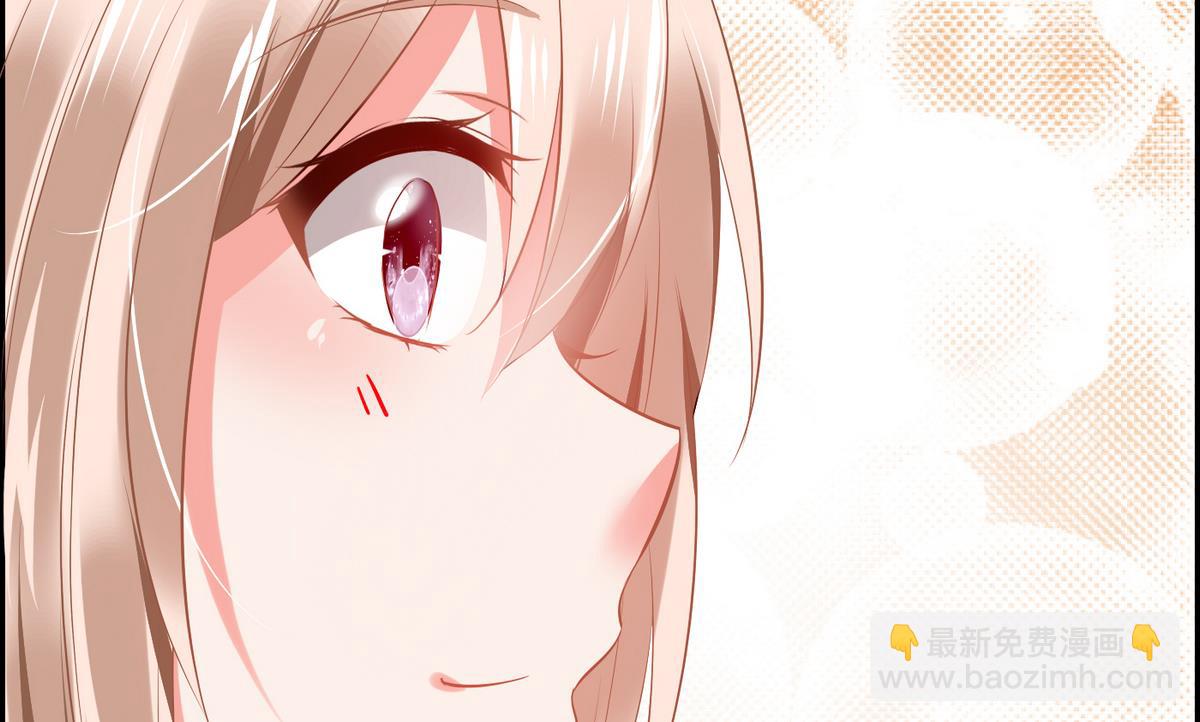 《命中注定遇见你》第1话 画板上走出的你 第9页