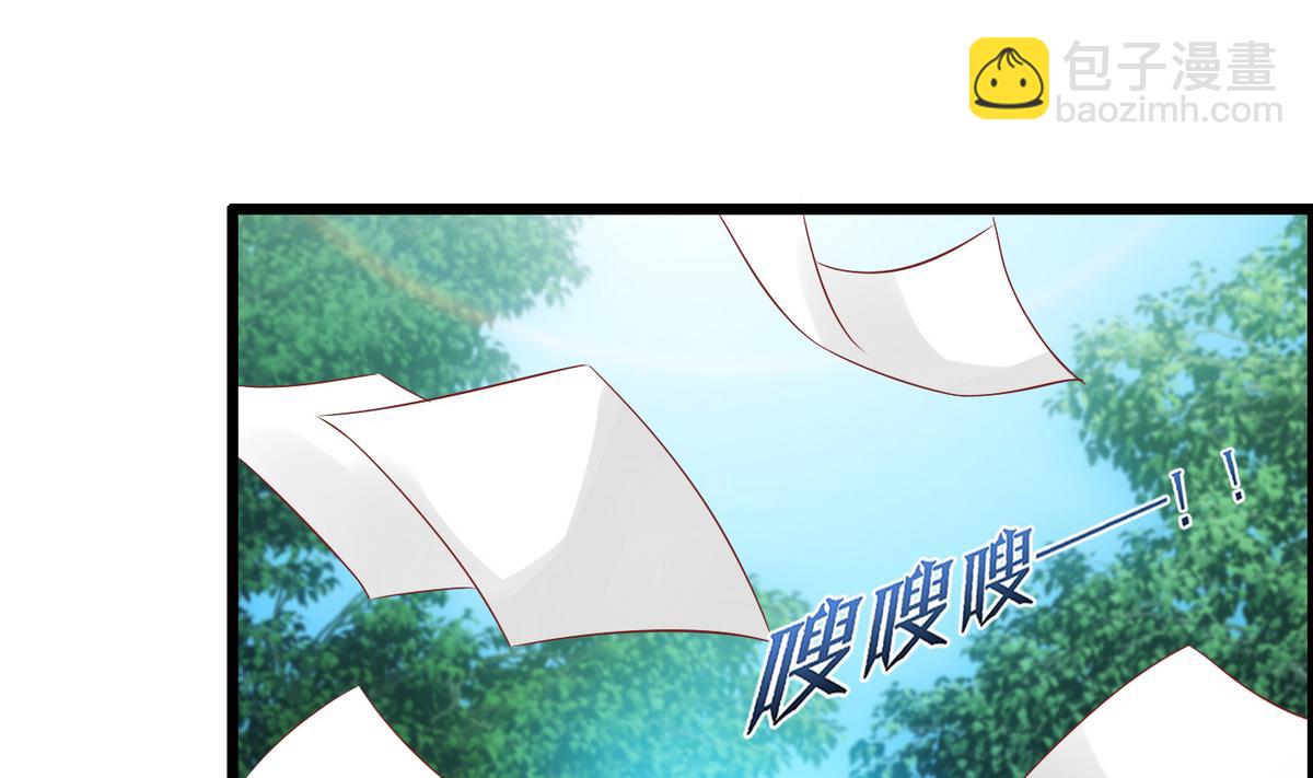 《命中注定遇见你》第2话 天降裸男图 第38页