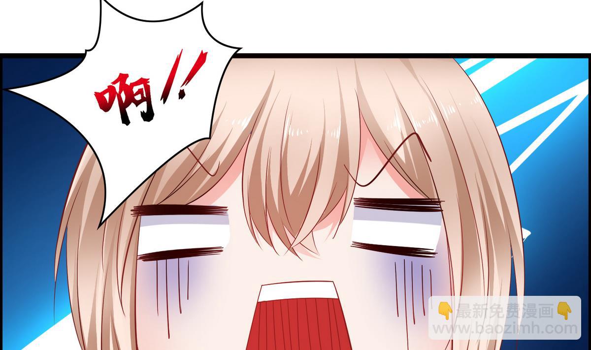 《命中注定遇见你》第2话 天降裸男图 第50页