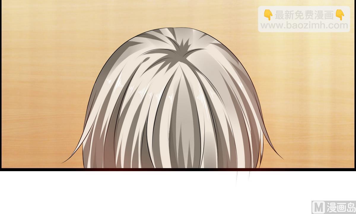 《命中注定遇见你》第7话 裸画的困扰 第19页
