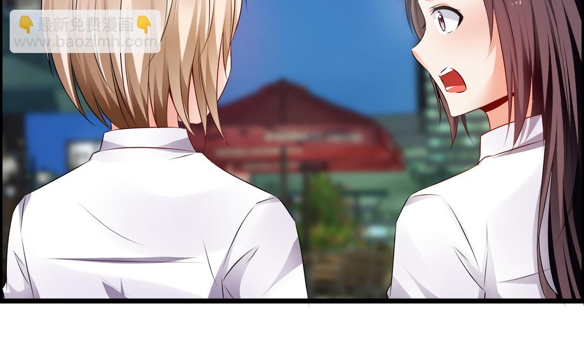 《命中注定遇见你》第7话 裸画的困扰 第35页