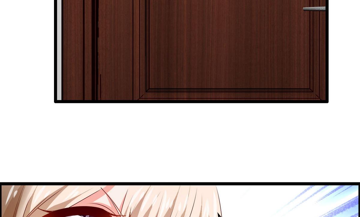 《命中注定遇见你》第5话 打抱不平 第8页