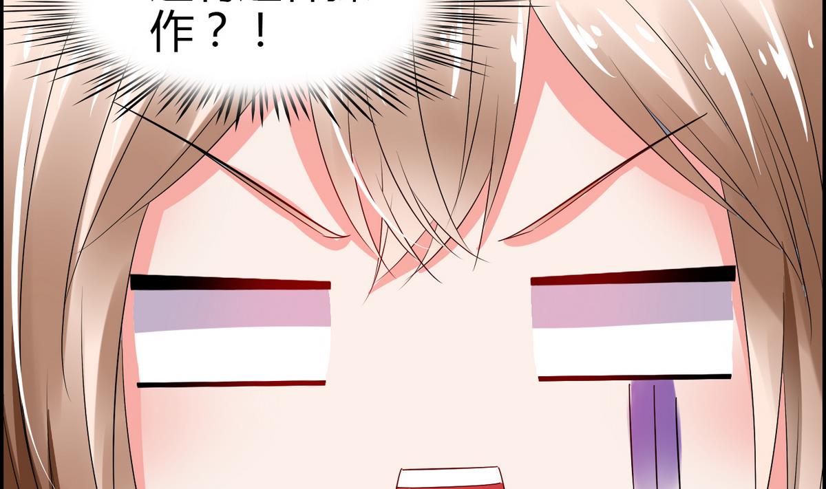 《命中注定遇见你》第11话 万箭穿心 第41页