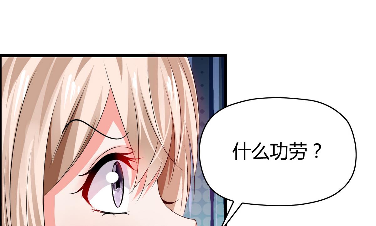 《命中注定遇见你》第12话 恋爱契约 第9页