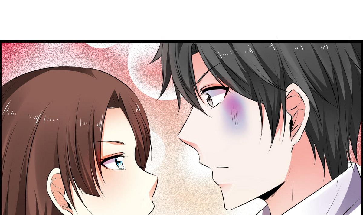 《命中注定遇见你》第14话 猪队友 第20页